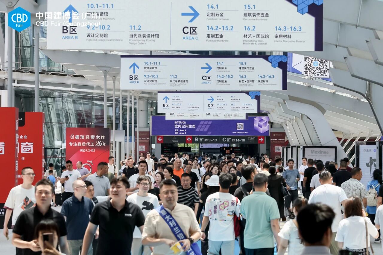 报名参加·2026广州建博会暨广州卫浴展·官网时间