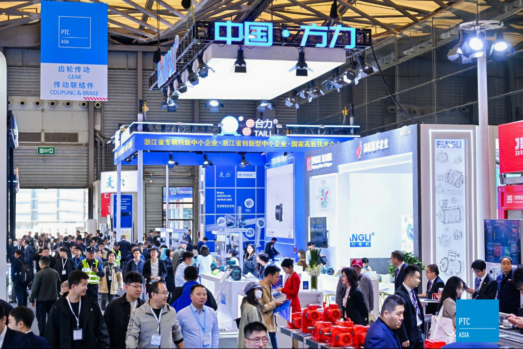 2026年亚洲（上海）国际动力传动展PTC