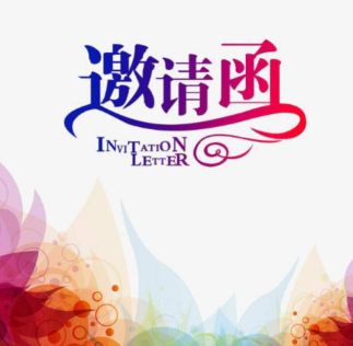 中国·2026国际混凝土展览会