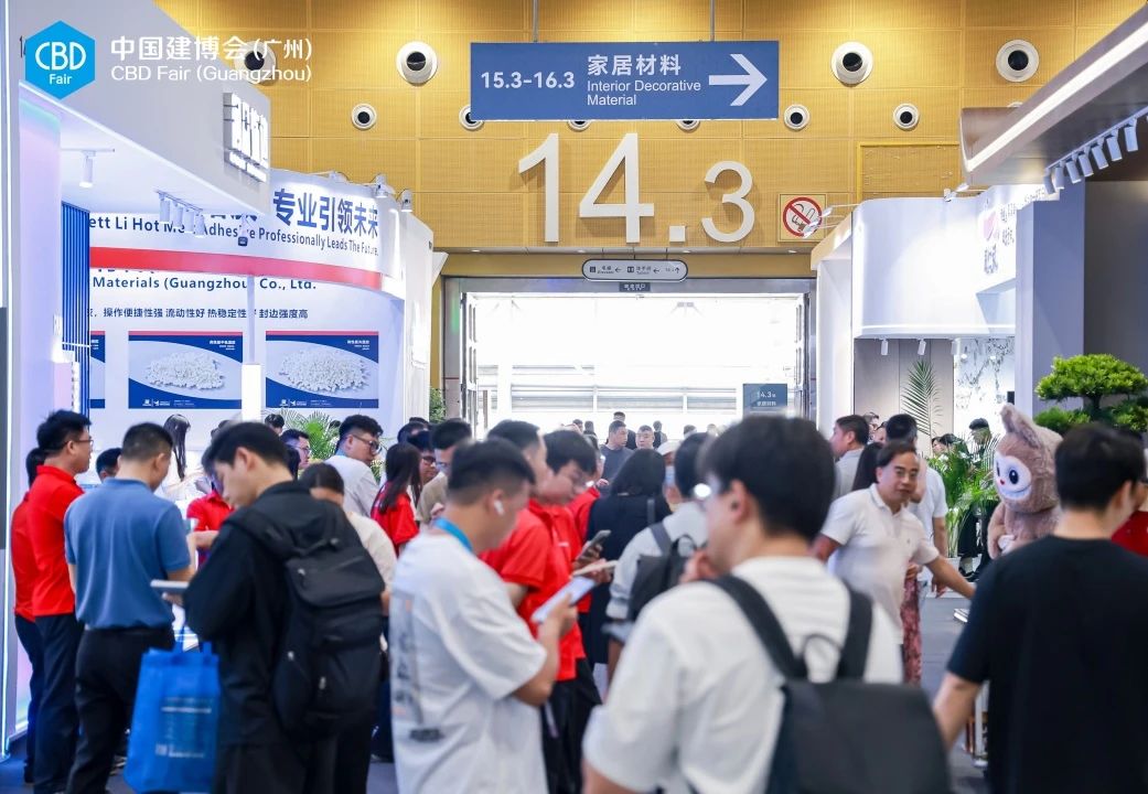 万商齐聚羊城：2026广州建博会暨顶墙材料展 7月新启